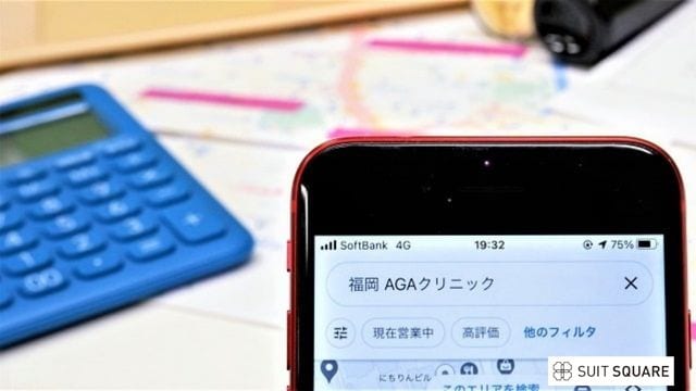 福岡のAGAクリニックをスマホで検索