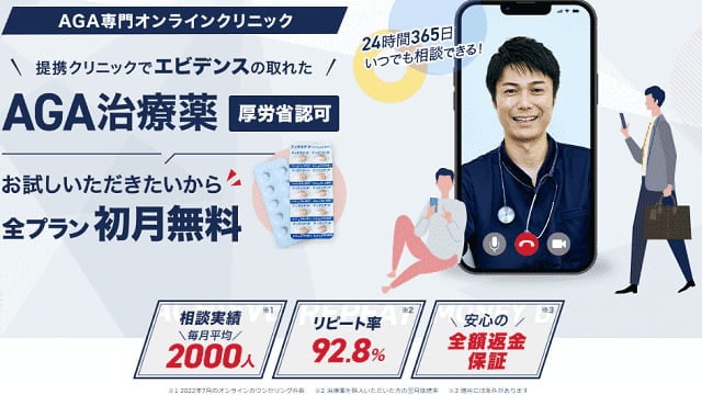 AGAオンクリ