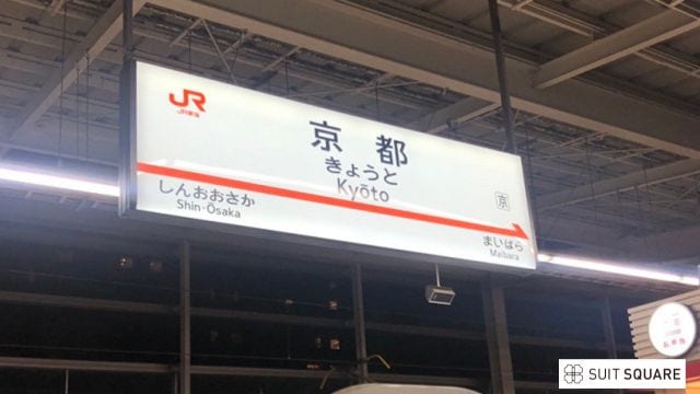 AGAクリニックの費用調査