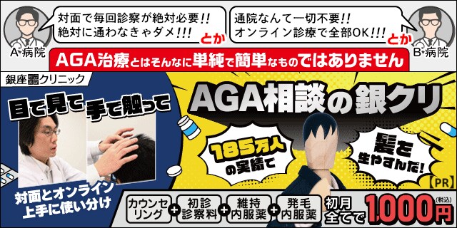 銀クリ