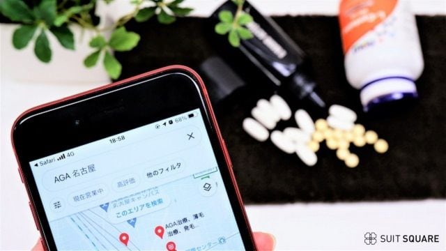 名古屋のAGAクリニックをスマホで探す男