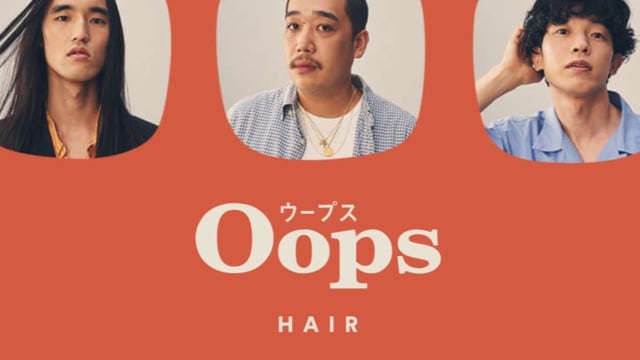 ウープスヘアー