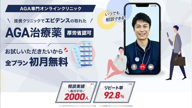 AGAオンクリ公式
