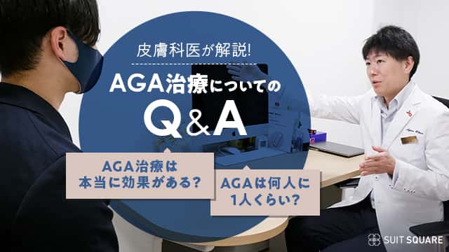 編集部が福地先生に取材しているう様子