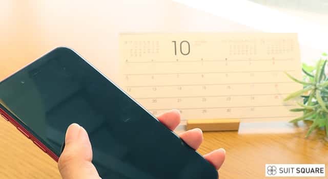 スマホでカレンダーの日付を計算している様子