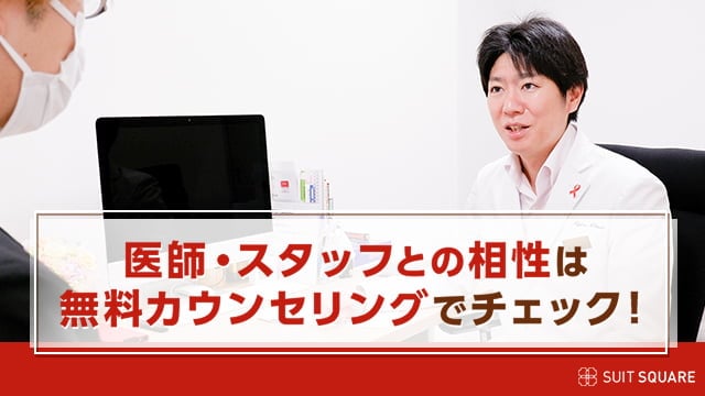 AGAクリニックで医師のカウンセリングを受ける男性