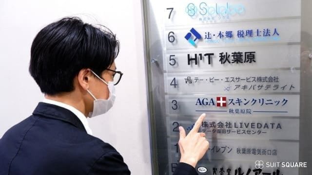 AGAクリニックに来院