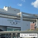 千葉のAGAクリニック