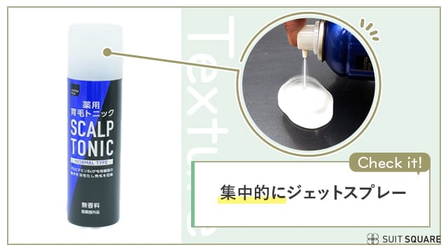 matsukiyo 薬用育毛トニック