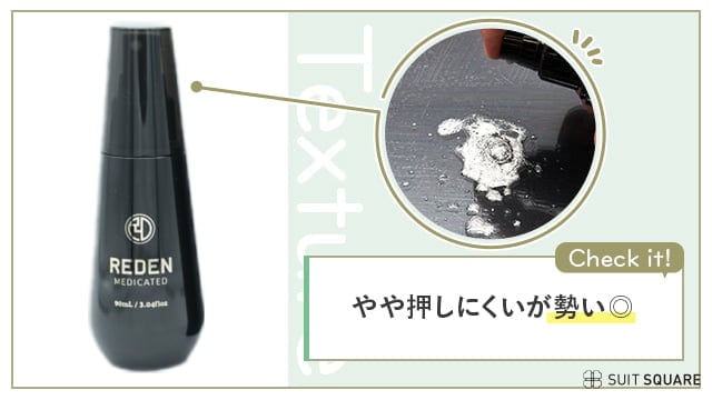 リデン