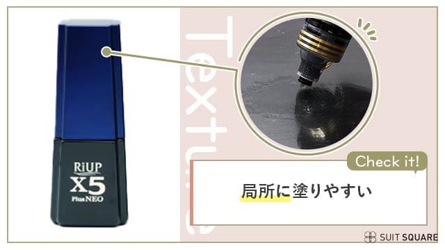 リアップX5 プラスネオ