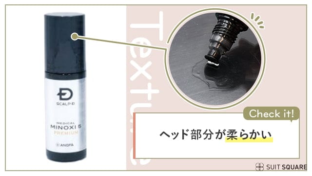 スカルプD メディカルミノキ5