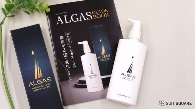【あすつく】 薬用育毛剤アルガスの効果とは？使用者50人の口コミ＆編集部が スタイリング剤