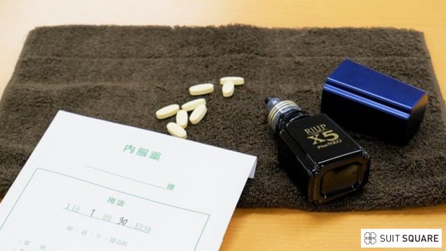 ミノキシジルの写真