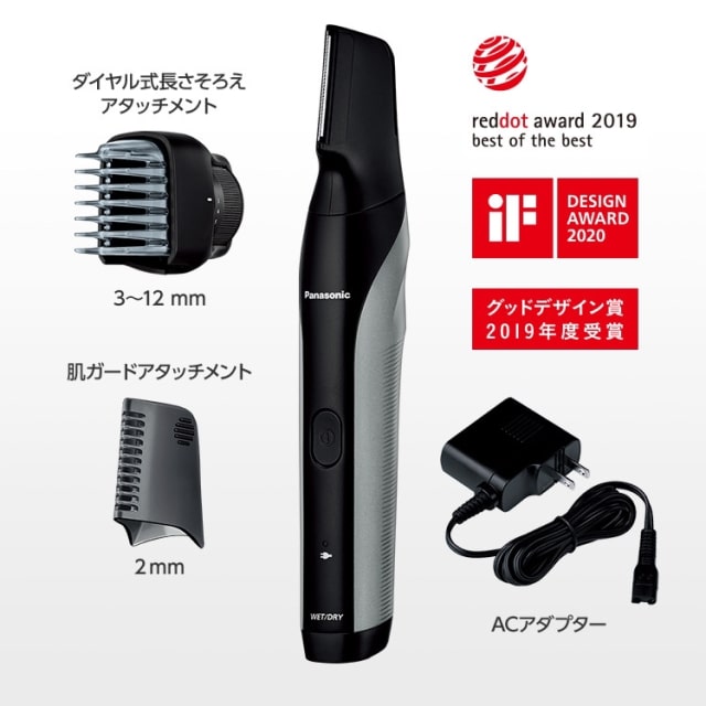 尻毛処理におすすめのシェーバー