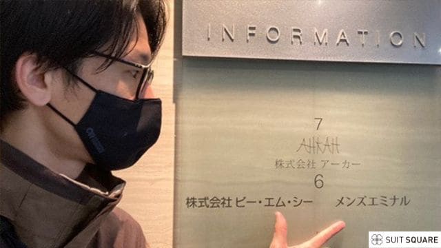 医療脱毛クリニックへの潜入調査を実施して本当におすすめできるか検証