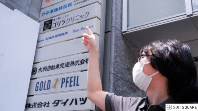 ゴリラクリニックを潜入調査している様子