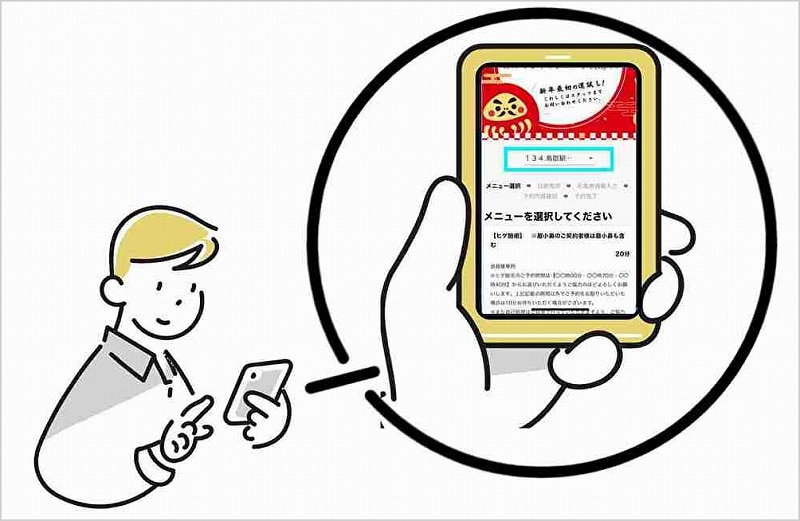 メンズクリア公式サイトの画像