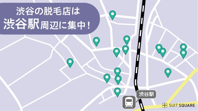 渋谷のヒゲ脱毛店は渋谷駅周辺に集中している
