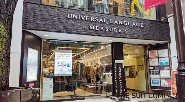UNIVERSAL LANGUAGE MEASURE'S