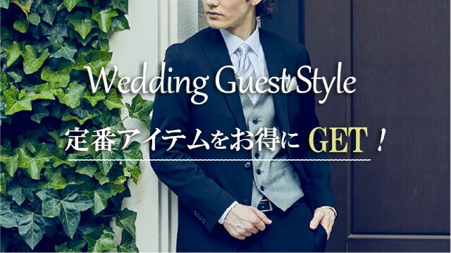 結婚式に最適なネクタイの色柄は 基本マナーとng例を解説 The Style Dictionary