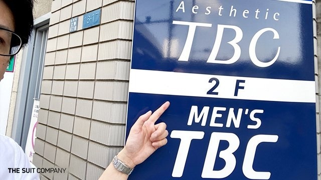 メンズTBC上野店でヒゲ脱毛の効果を検証する編集部員