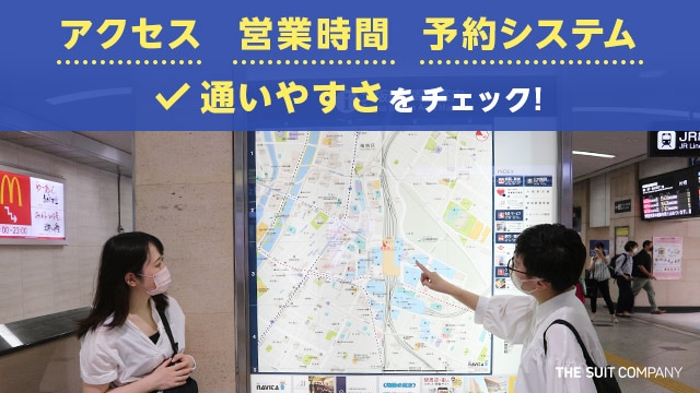 大阪の地図の前で調査員が調査する様子