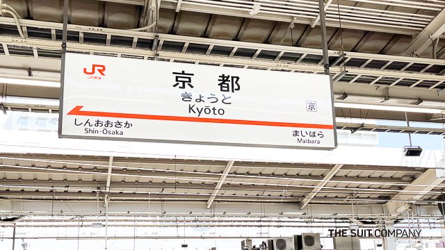 京都駅前の写真