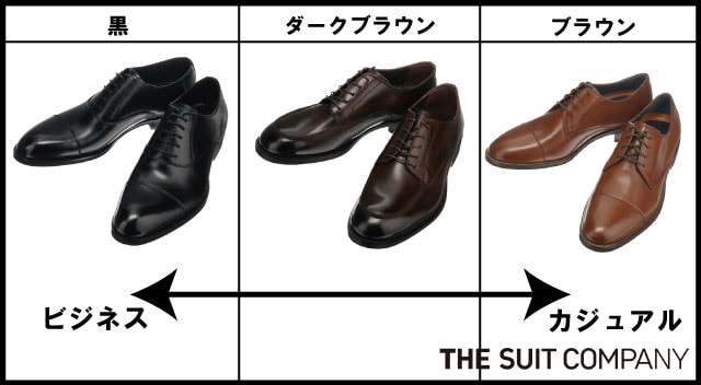 スーツに合うビジネスシューズ12選|基本の一足をご紹介｜The Style