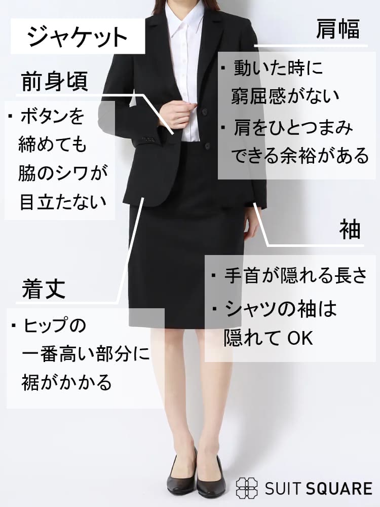 レディース スーツ サイズ感