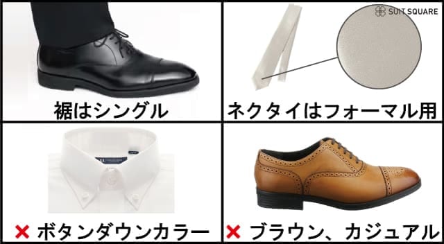 結婚式 スーツ 色 コーデ 小物