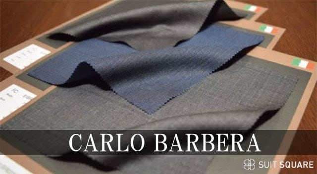 オーダースーツ 生地 ブランド CARLO BARBERA