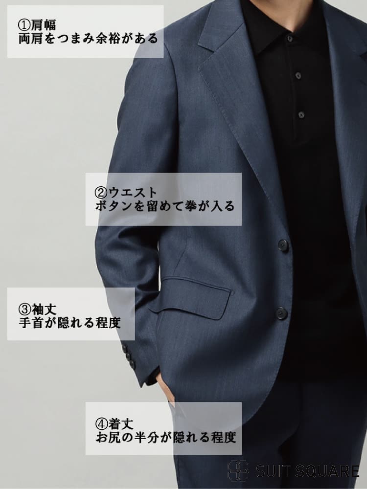 ジャケットサイズ選びポイント