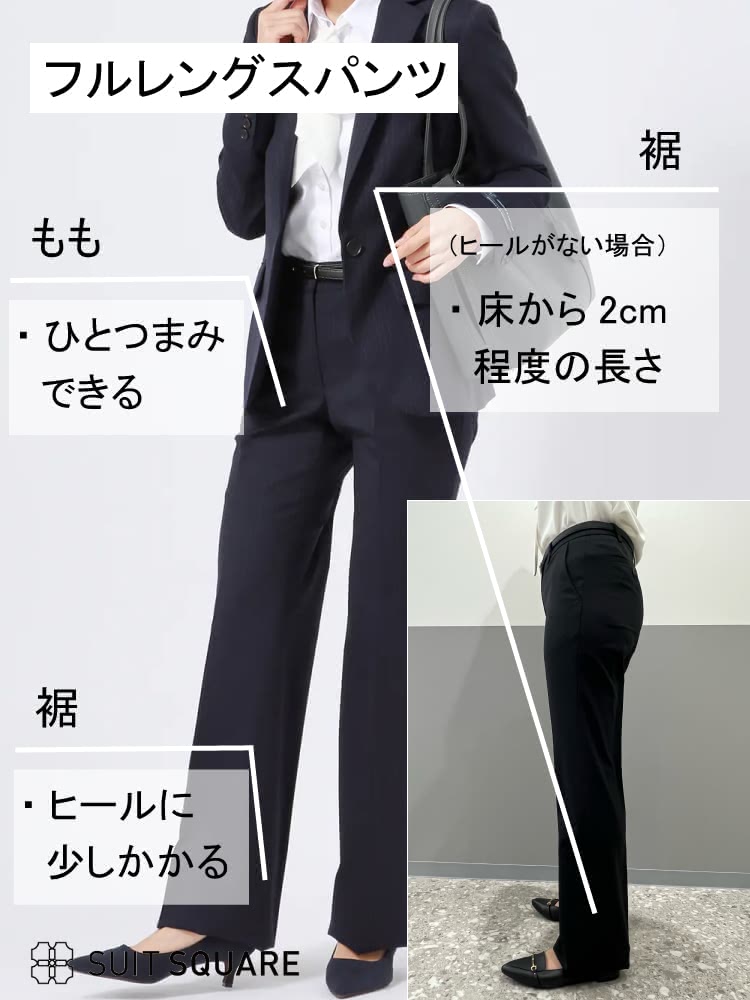 レディース スーツ サイズ感