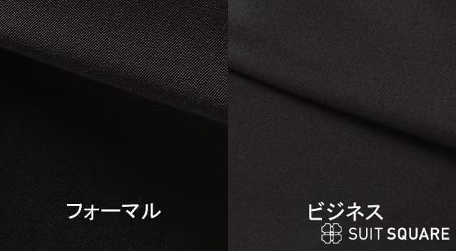結婚式 スーツ 色 礼服 黒
