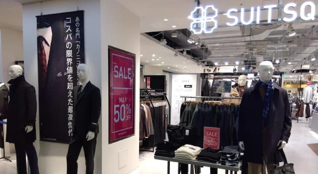 SUIT SQUARE ヨドバシ仙台