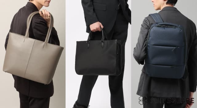 大学 入学式 スーツ コーデ 服装 バッグ ブリーフケース