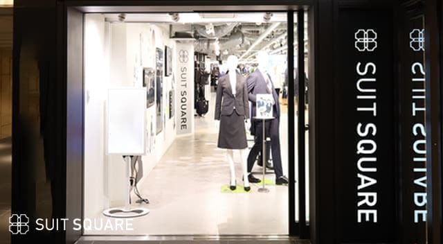 スーツスクエア新宿本店