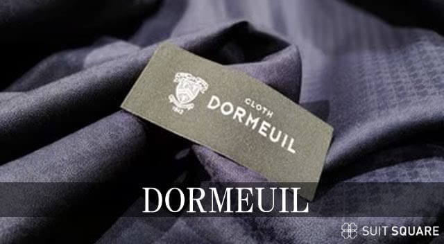 オーダースーツ 生地 ブランド DORMEUIL
