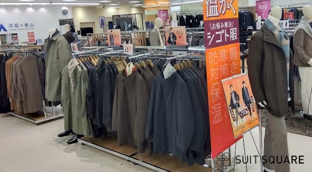 洋服の青山 池袋総本店