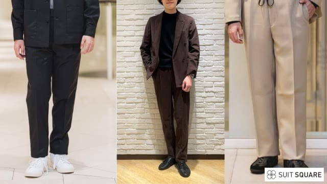 パンツ
