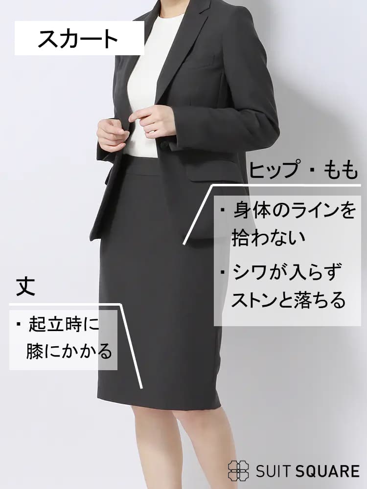レディース スカート サイズ感