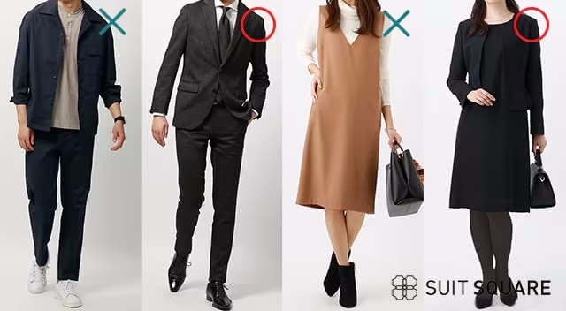 男女平服
