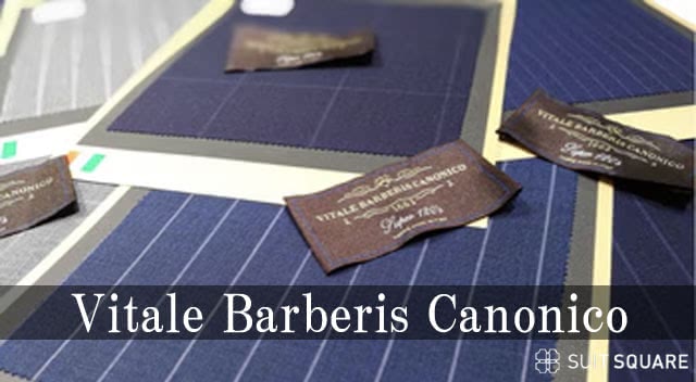 オーダースーツ 生地 ブランド Vitale Barberis Canonico