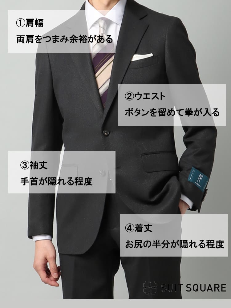 ジャケットのサイズ感