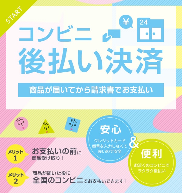 ミライバライ The Suit Company Universal Language Online Shop ザ スーツカンパニー ユニバーサルランゲージ公式通販 The Suit Company Universal Language Online Shop