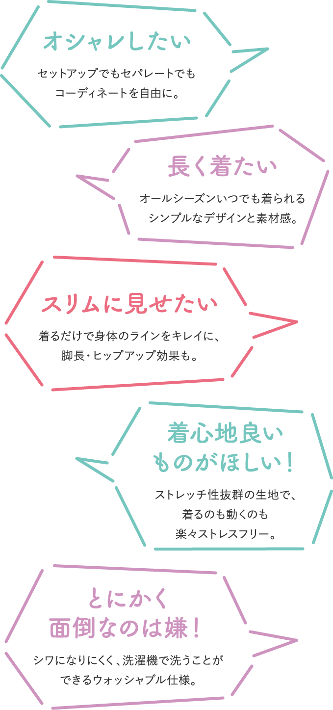 Work Smart Peach John The Suit Company ザ スーツカンパニー ユニバーサルランゲージ公式通販 The Suit Company Universal Language Online Shop Work Smart Peach John The Suit Company ザ スーツカンパニー ユニバーサルランゲージ公式通販 The Suit Company Universal Language Online Shop