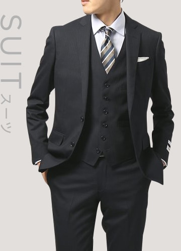 THE SUIT COMPANY（ザ・スーツカンパニー）｜THE SUIT COMPANY 